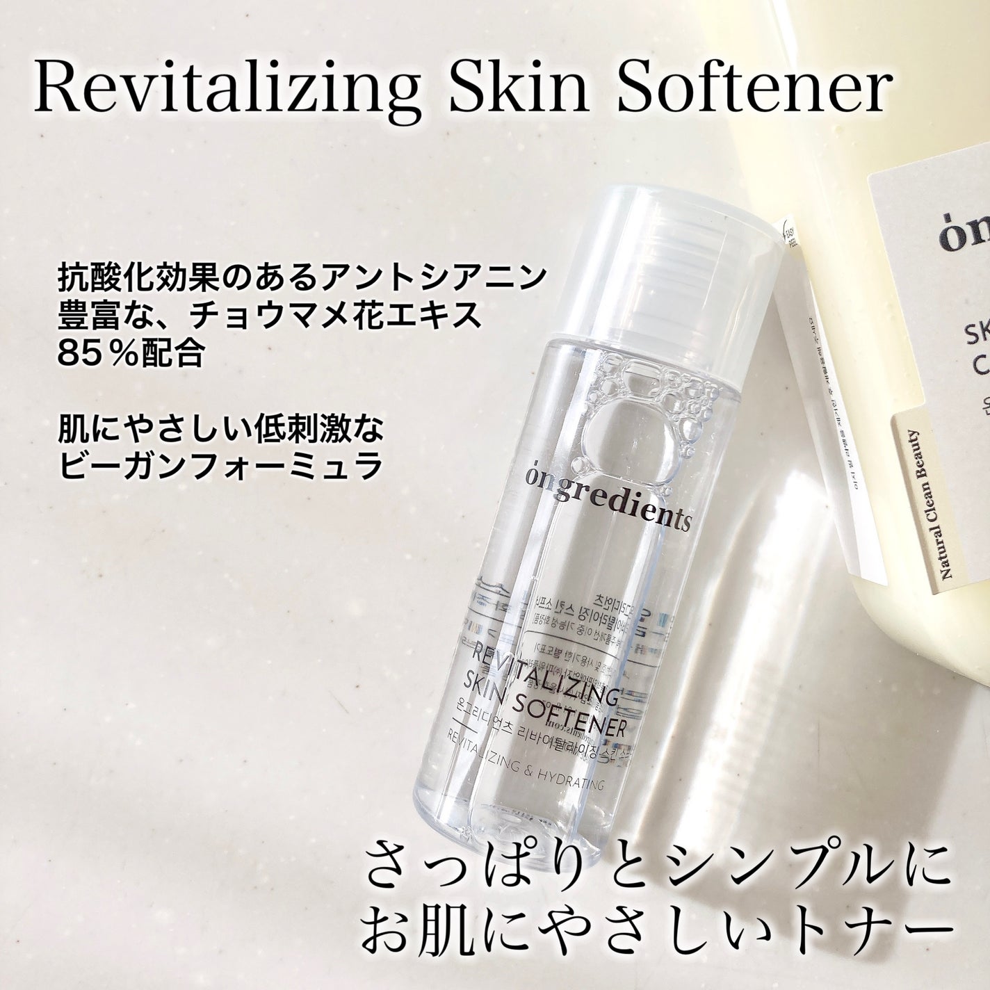 Skin Barrier Calming Lotion/Ongredients/乳液を使ったクチコミ(6枚目)