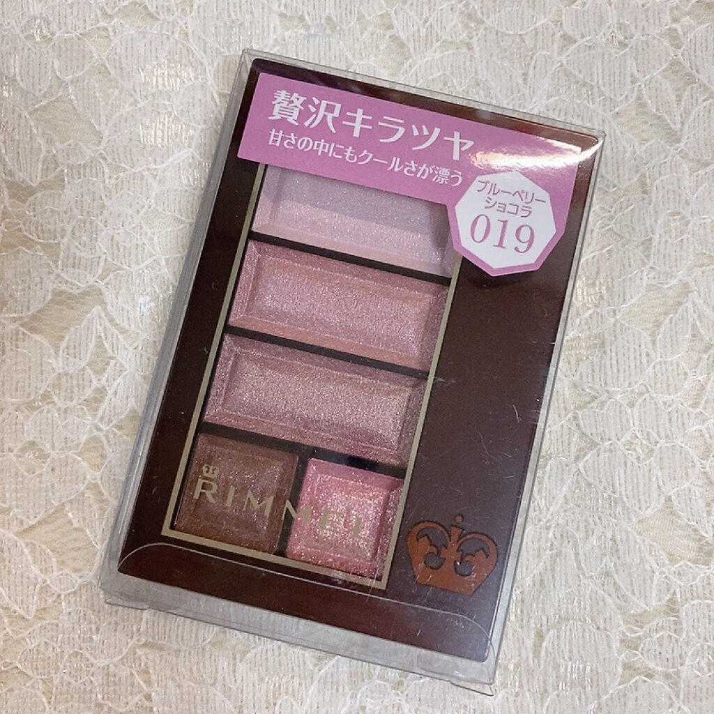 ショコラスウィート アイズ/リンメル ロンドン/アイシャドウパレットを使ったクチコミ（1枚目）