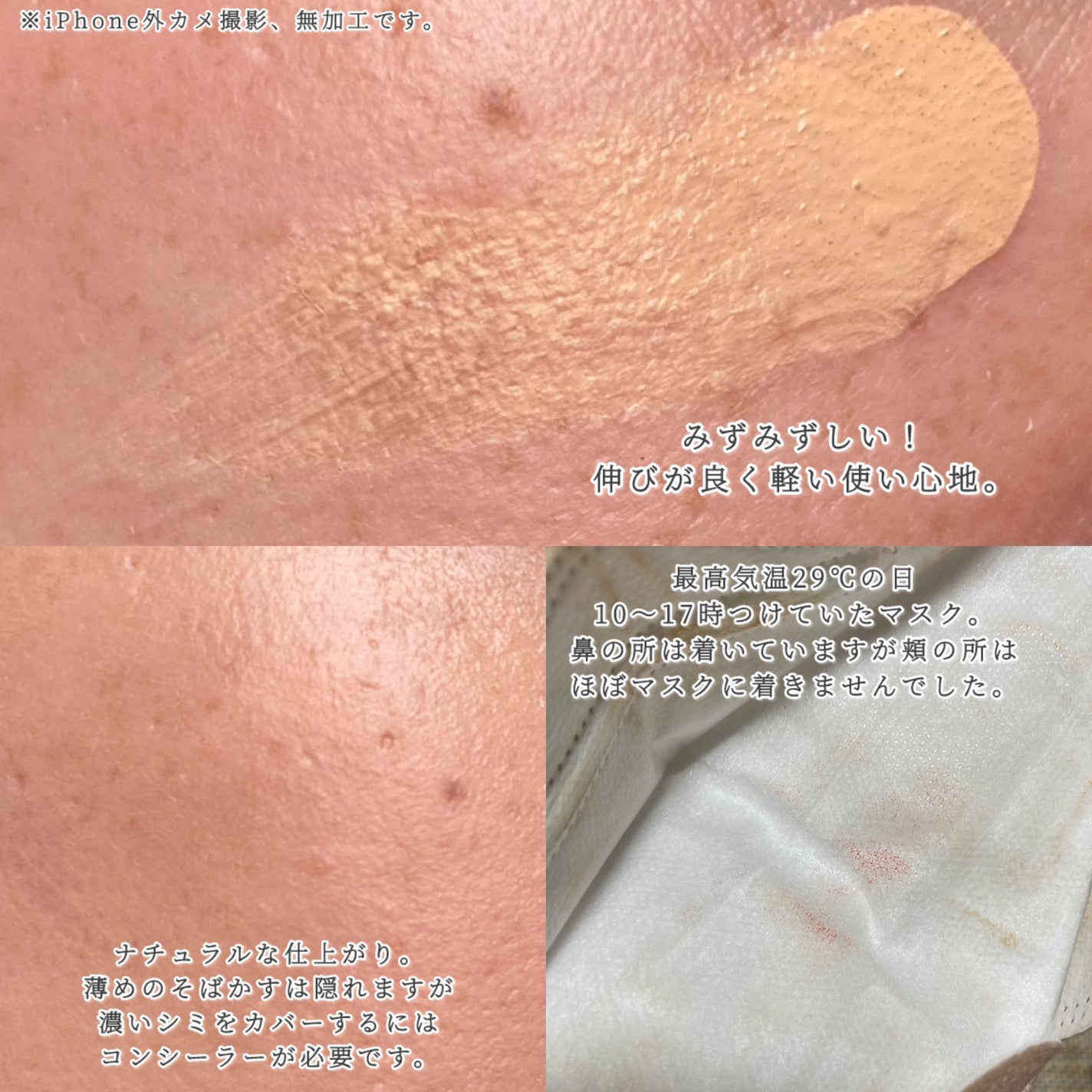 リキッドファンデーション/media luxe/リキッドファンデーションを使ったクチコミ(3枚目)