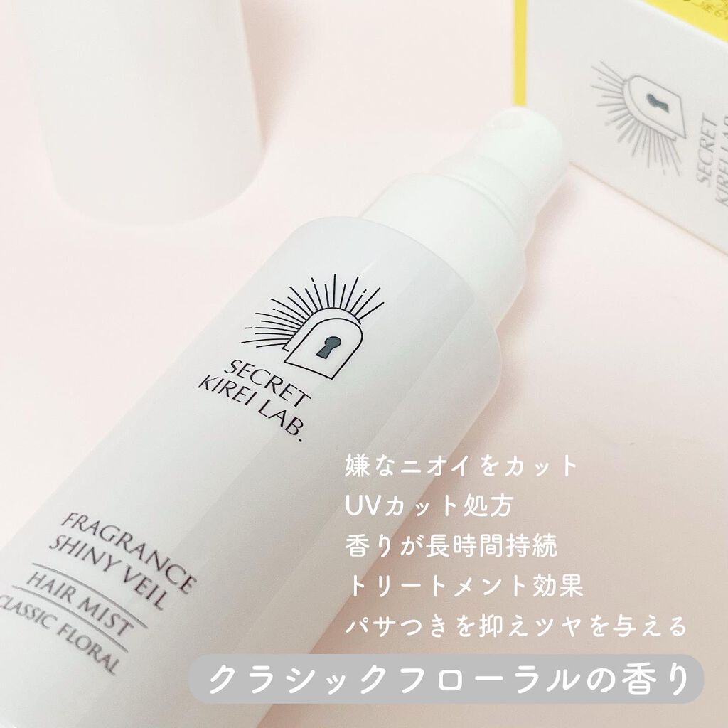 れなにー on LIPS 「いつでもシャンプーしたての香りに❤︎ㅤㅤㅤㅤㅤㅤㅤㅤㅤㅤㅤㅤㅤ..」(5枚目)