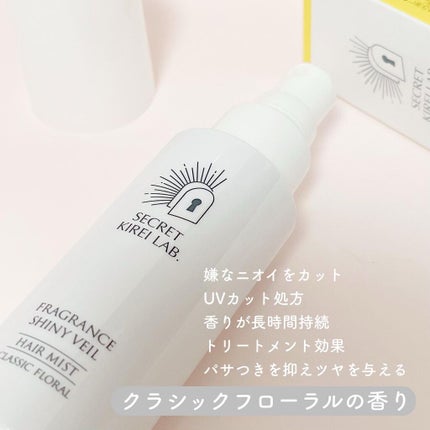 れなにー on LIPS 「いつでもシャンプーしたての香りに❤︎ㅤㅤㅤㅤㅤㅤㅤㅤㅤㅤㅤㅤㅤ..」(5枚目)