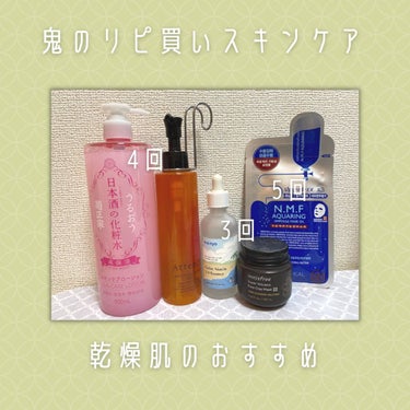 スーパーヴォルカニック　ポア　クレイマスク/innisfree/洗い流すパック・マスクを使ったクチコミ（1枚目）