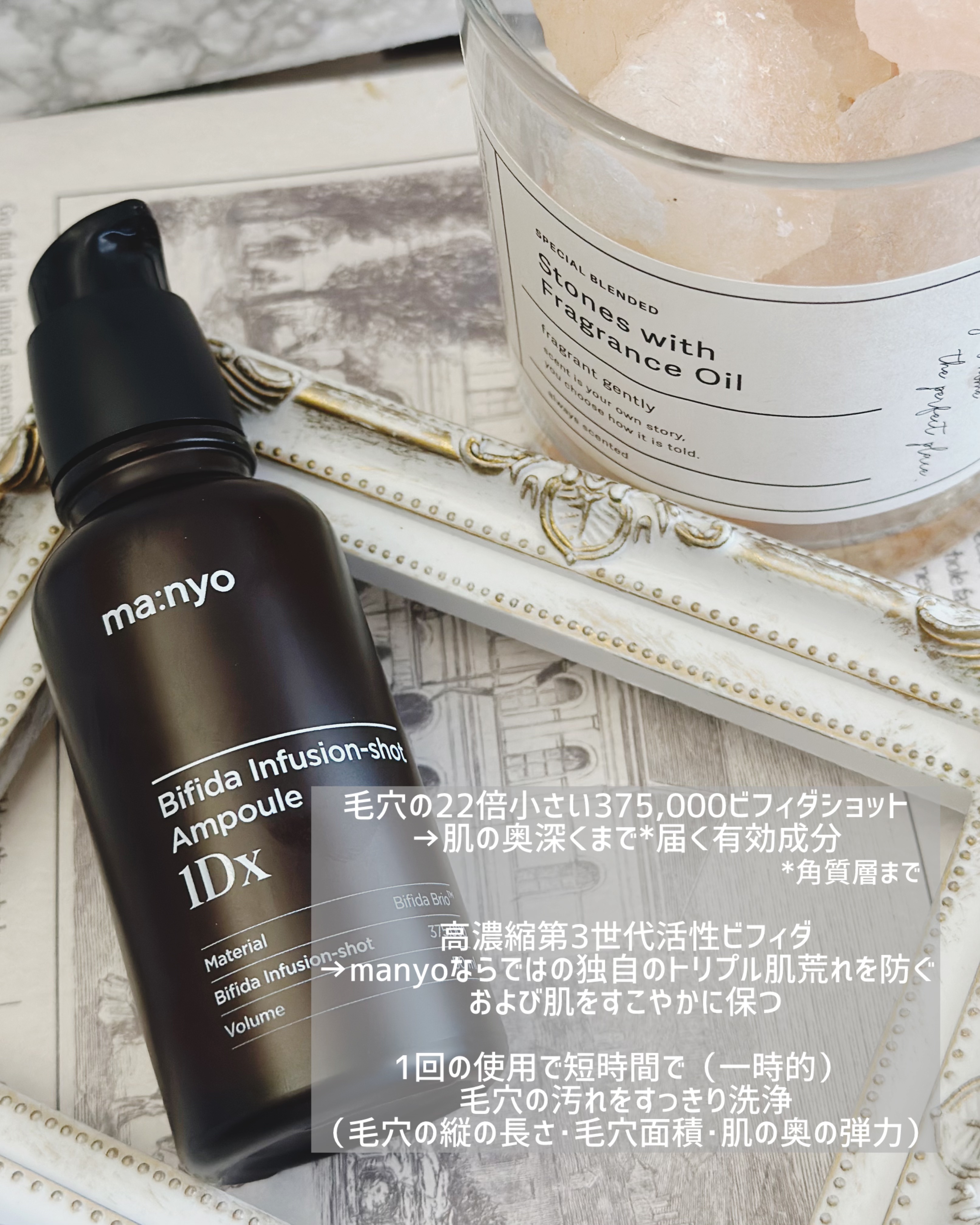 ビフィダ インフュージョンショット アンプル 1Dx/manyo/美容液を使ったクチコミ（3枚目）