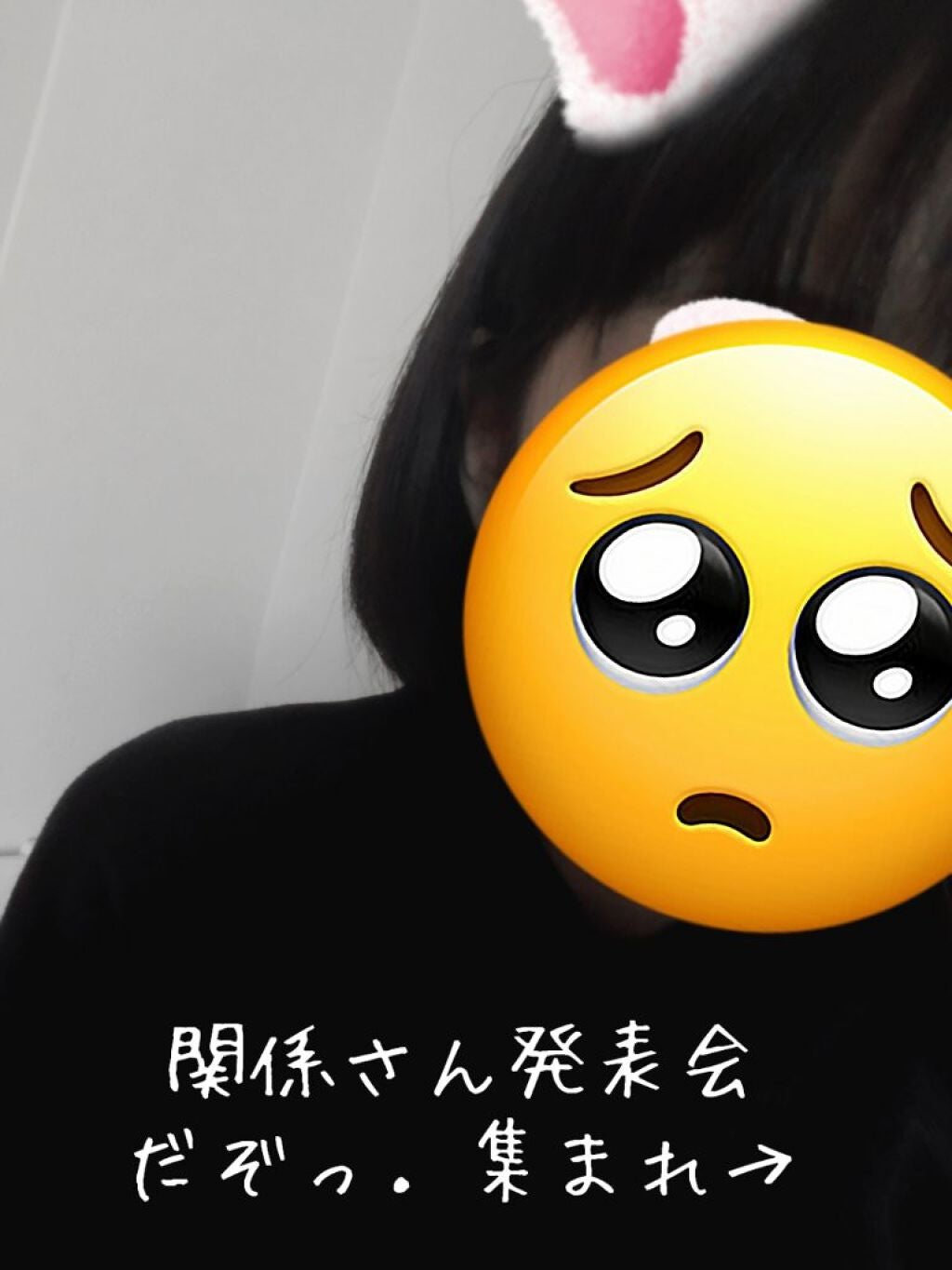 杏鈴@相方募集中 on LIPS 「関係さん発表会関係さんを発表いたしますっ!!相方むすびちゃん話..」(1枚目)