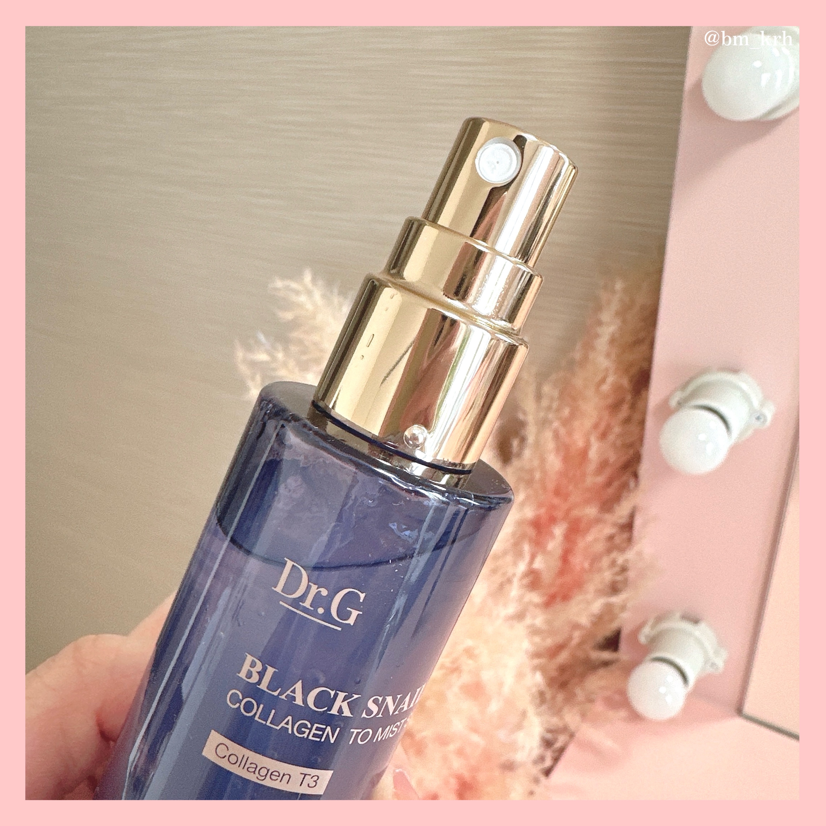 ドクタージー ブラックスネイル コラーゲンミスト/Dr.G/ミスト状化粧水を使ったクチコミ（2枚目）