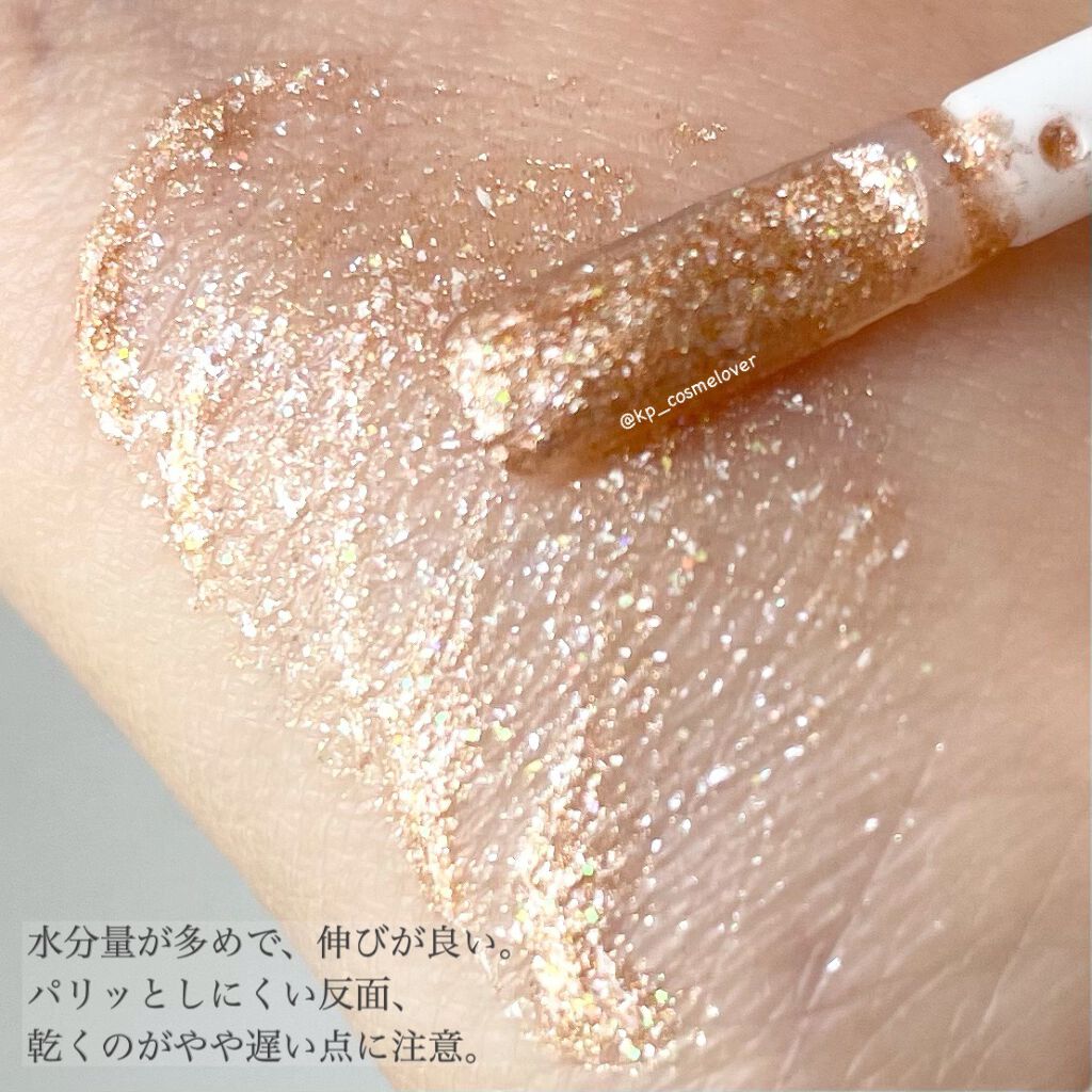 メイクアップグリッター 03：シャンパンゴールド＜限定色＞/sopo/グリッターを使ったクチコミ（3枚目）