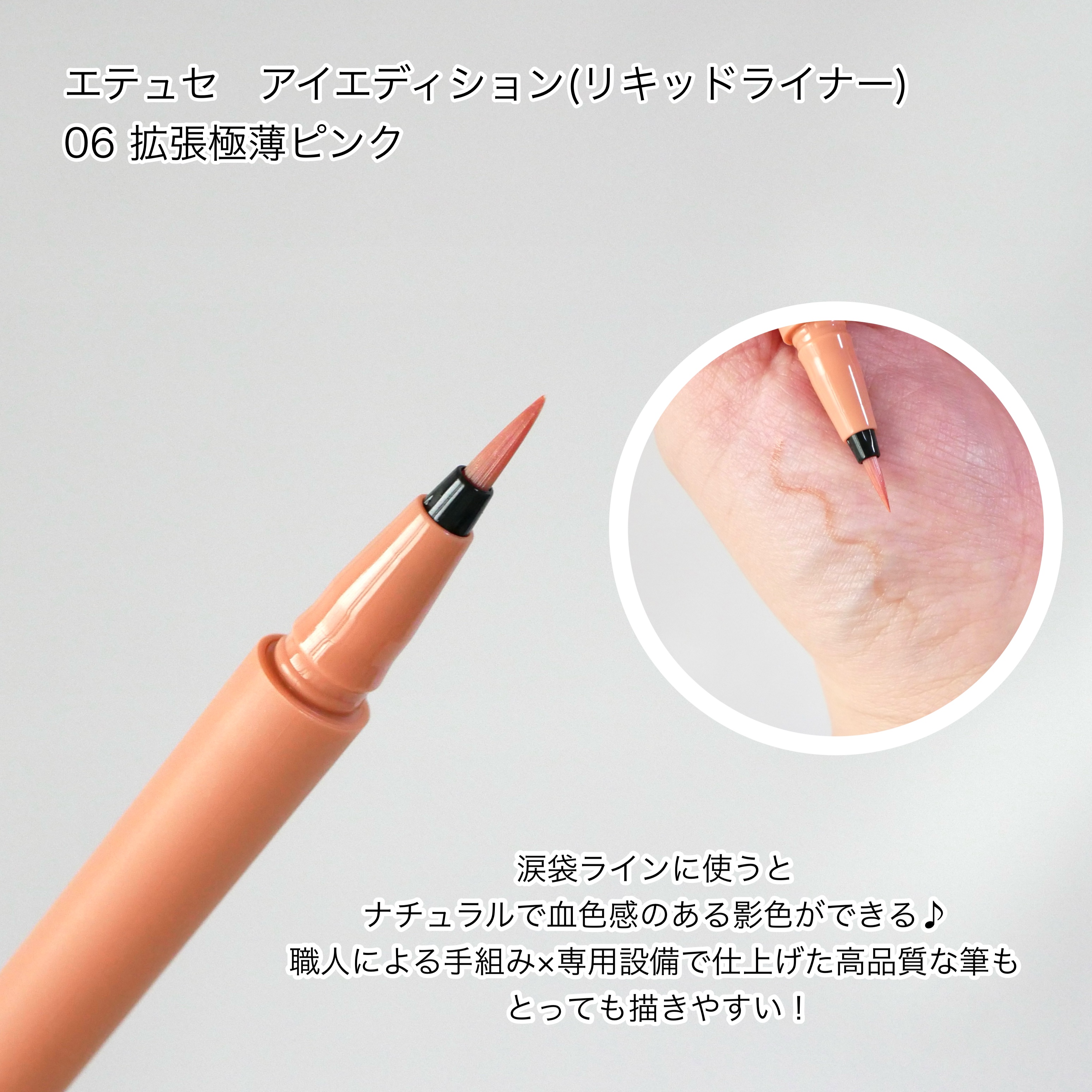 エテュセ アイエディション(カラーパレット)/ettusais/アイシャドウパレットを使ったクチコミ（3枚目）