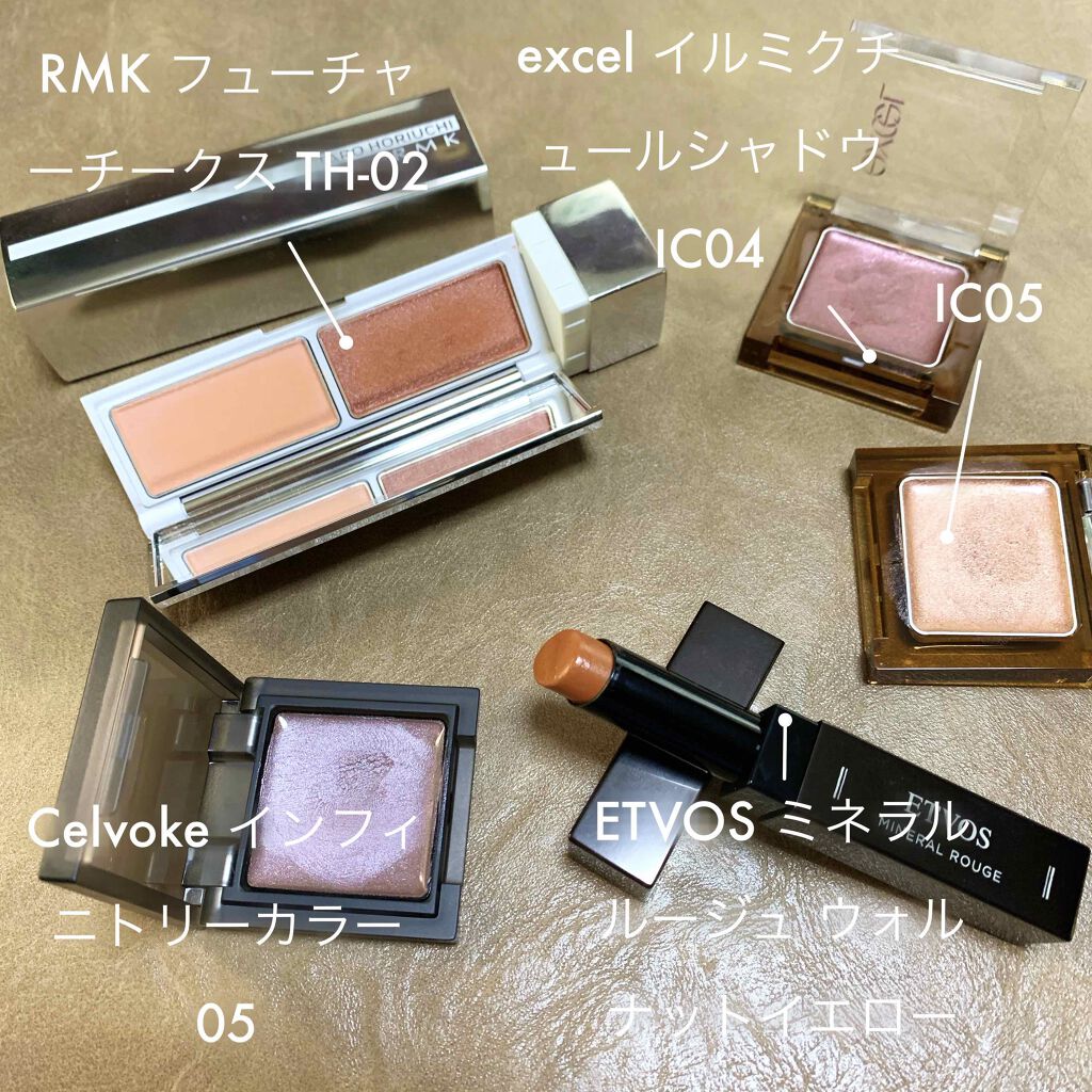 ミネラルルージュ/エトヴォス/口紅を使ったクチコミ(4枚目)