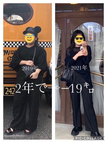 

2年でマイナス19キロ‪.ᐟ‪.ᐟ


今回はゆおのダイエット方法をご紹介します

なんと彼女は2年で19㌔も痩せたんです😳
ほんっっっとにすごいとおもいます！！！
他撮りでも盛れる体型になれたの尊