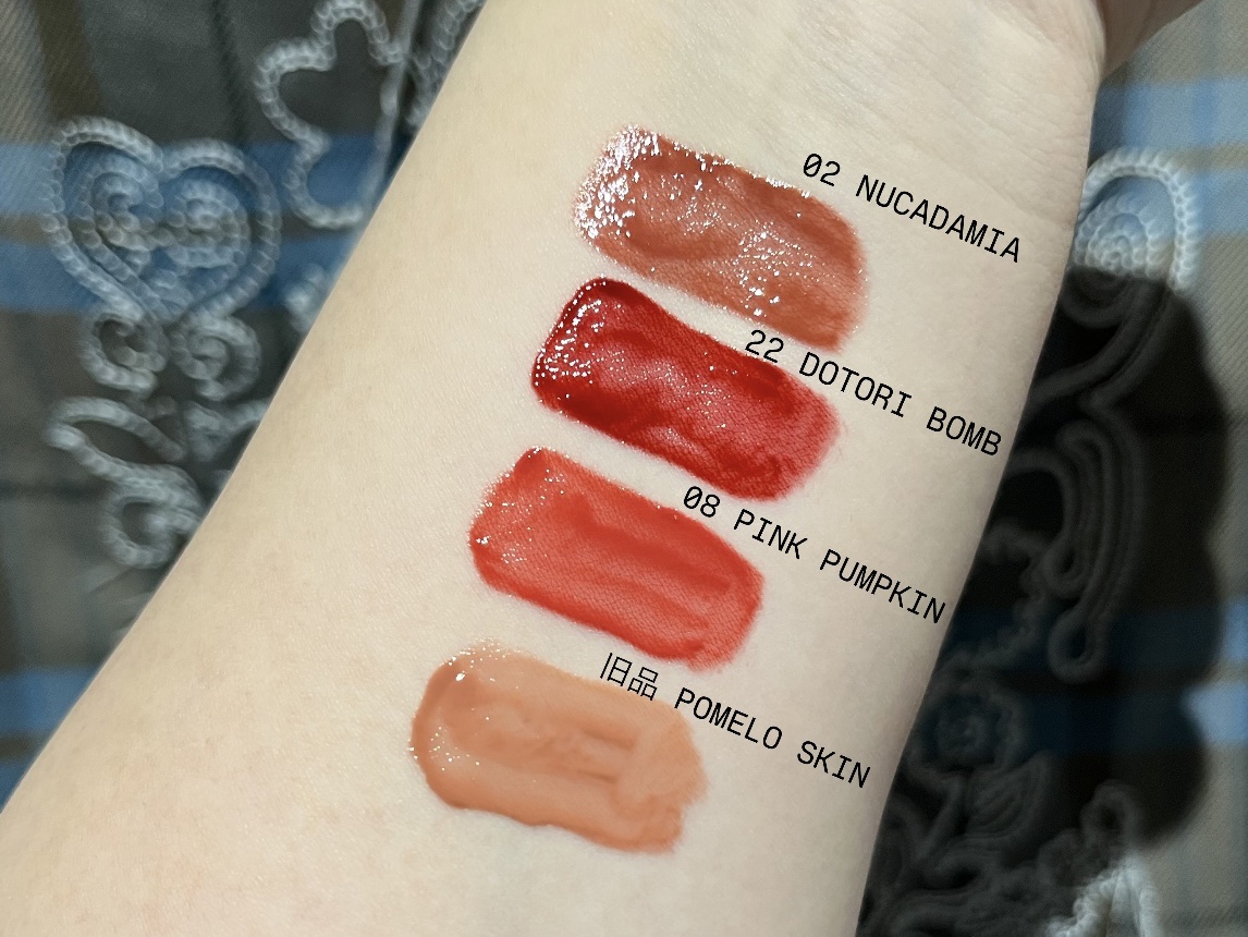 ザ ジューシーラスティングティント/rom&nd/リップティントを使ったクチコミ（2枚目）