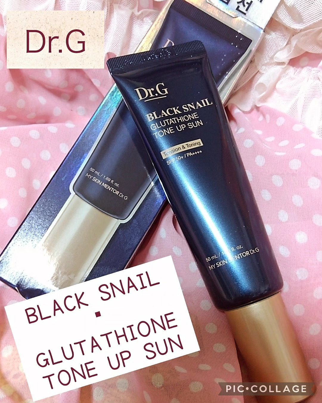 ブラックスネイルグルタチオントーンアップサン/Dr.G/日焼け止めクリームを使ったクチコミ(1枚目)