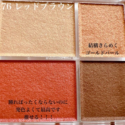 グラデーション アイシャドウ/ちふれ/アイシャドウパレットを使ったクチコミ(7枚目)