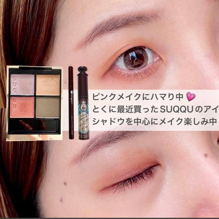 シグニチャー カラー アイズ/SUQQU/アイシャドウパレットを使ったクチコミ(2枚目)