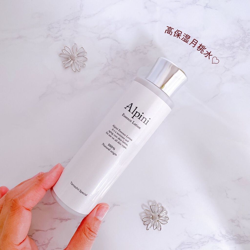 アルピニエッセンスローション/魂の商材屋/化粧水を使ったクチコミ（1枚目）