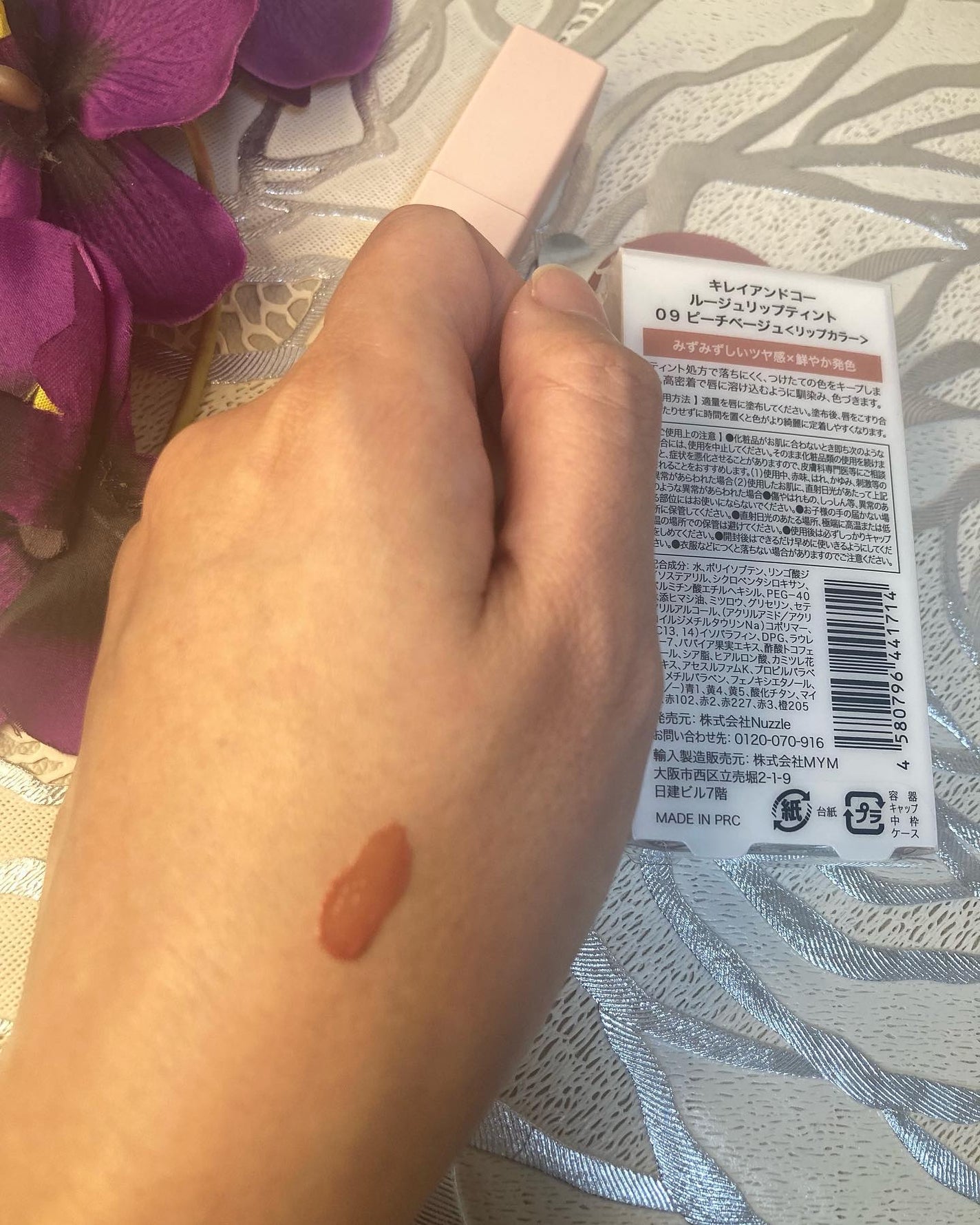 リップティント/Kirei&co./リップティントを使ったクチコミ(5枚目)