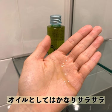 プロミルオイル ヴィーガン  150ml/Promille/ボディオイルを使ったクチコミ（3枚目）