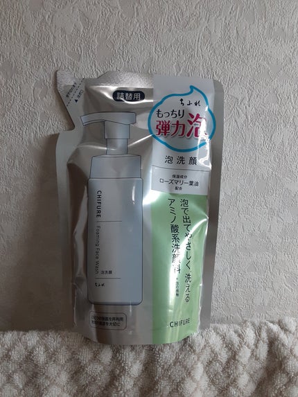 泡洗顔/ちふれ/泡洗顔を使ったクチコミ(7枚目)
