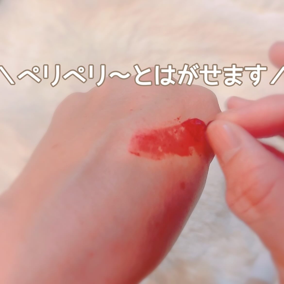 カトリン ルージュ スター プランピング リップ タトゥー パック/MAXCLINIC/口紅を使ったクチコミ(5枚目)