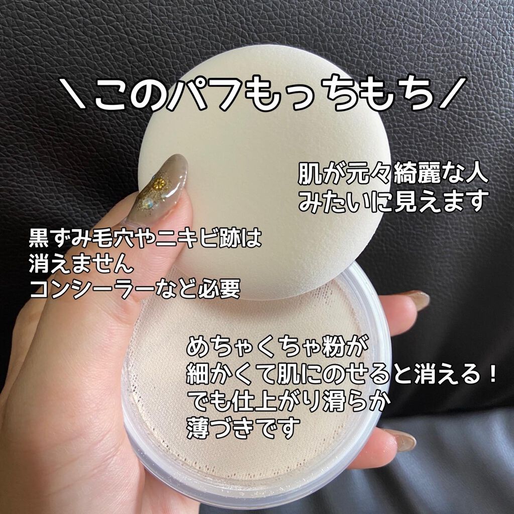 アドバンスドエシリアルスムースオペレーター ルースパウダー/THREE/ルースパウダーを使ったクチコミ(3枚目)