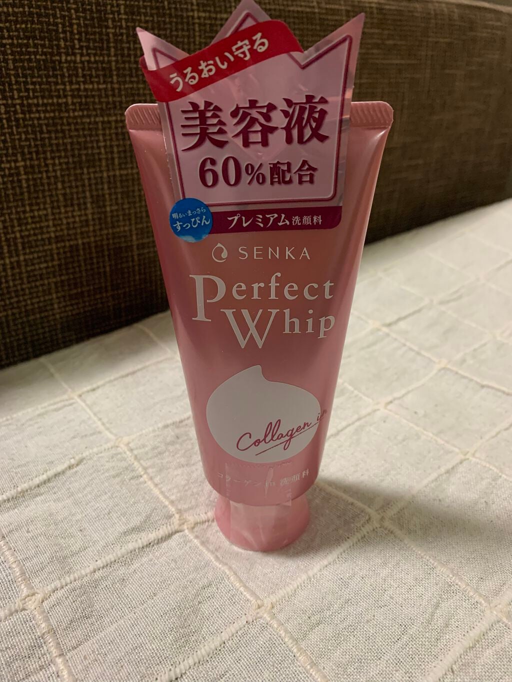 パーフェクトホイップ コラーゲンin/SENKA(専科)/洗顔フォームを使ったクチコミ(1枚目)