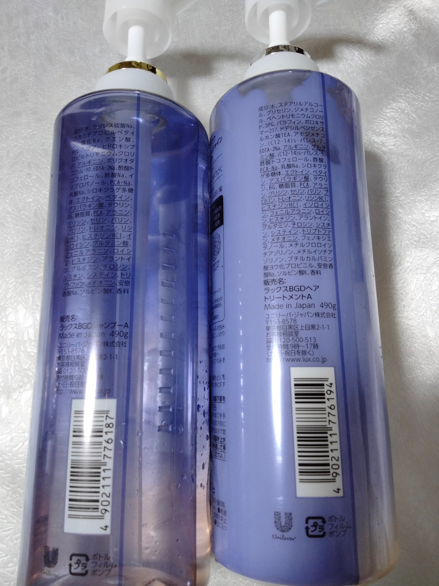 バスグロウ ディープモイスチャー&シャイン シャンプー/トリートメント/LUX/市販シャンプーを使ったクチコミ(2枚目)