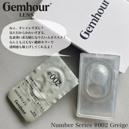 Gemhour/Hapa kristin/カラーコンタクトレンズを使ったクチコミ(2枚目)