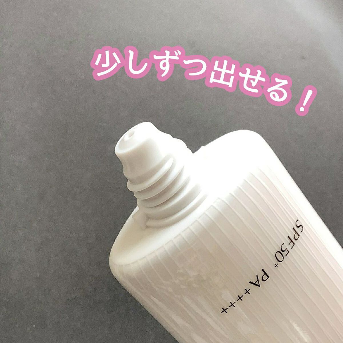 トリートメント デイ クリーム/COVERMARK/日焼け止めクリームを使ったクチコミ（3枚目）