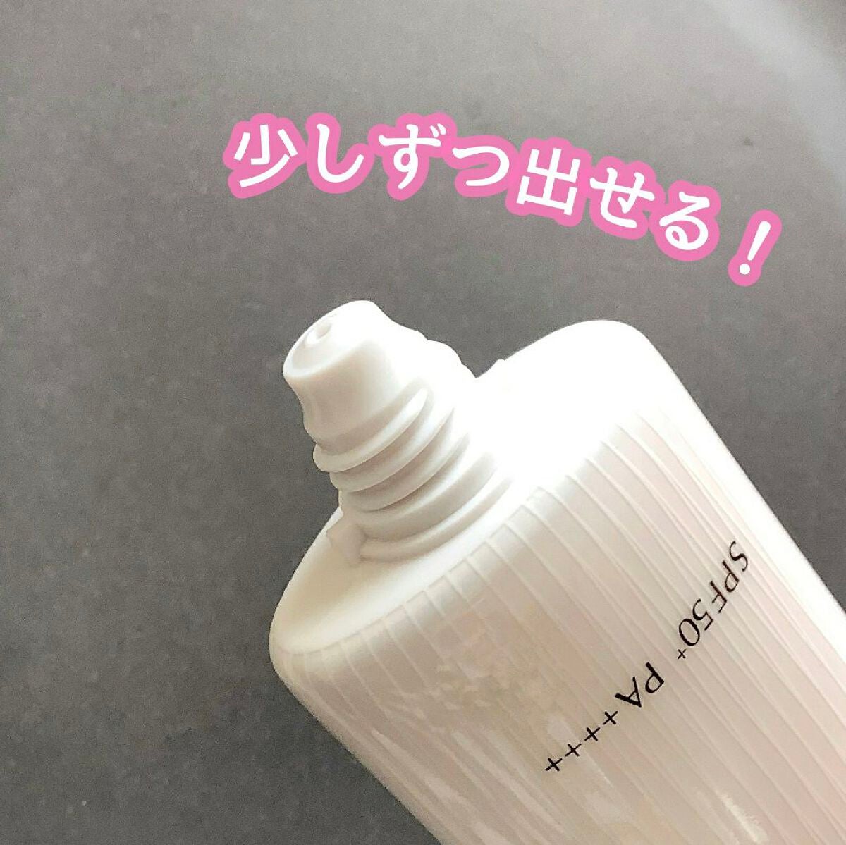 トリートメント デイ クリーム/COVERMARK/日焼け止めクリームを使ったクチコミ(3枚目)