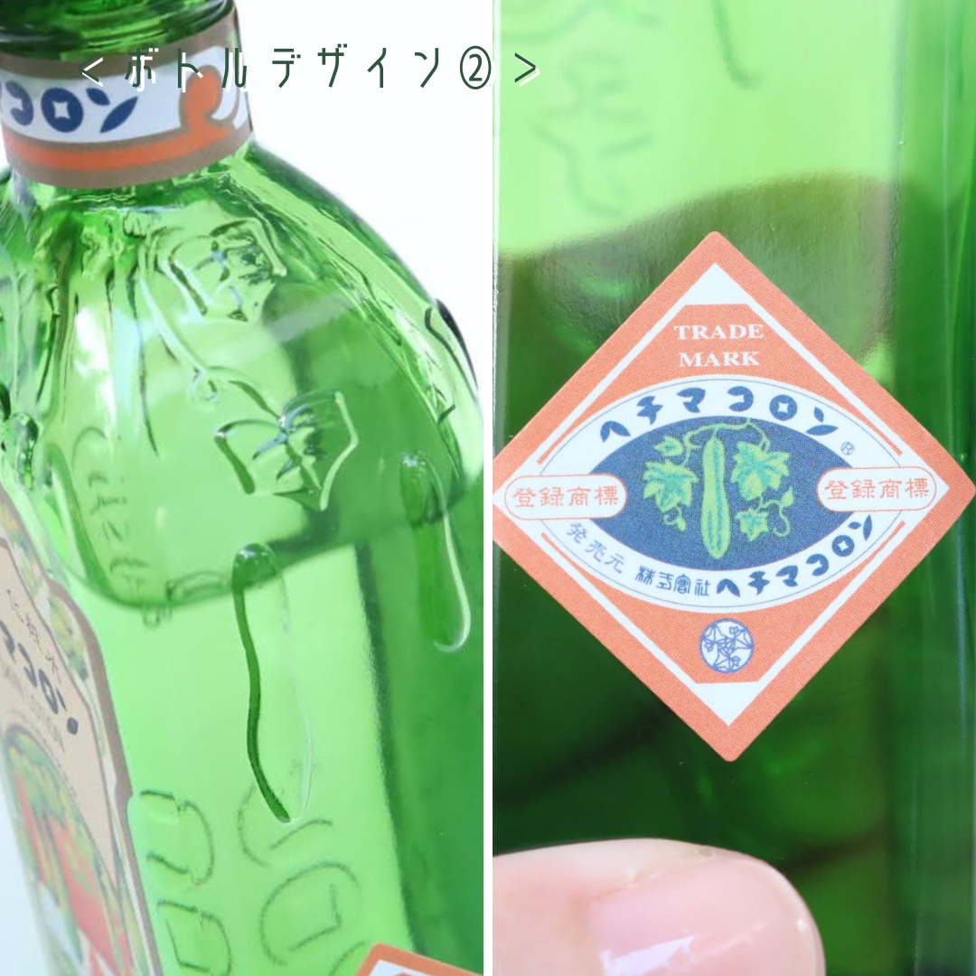 ヘチマコロン化粧水 ピュア/ヘチマコロン/化粧水を使ったクチコミ(7枚目)