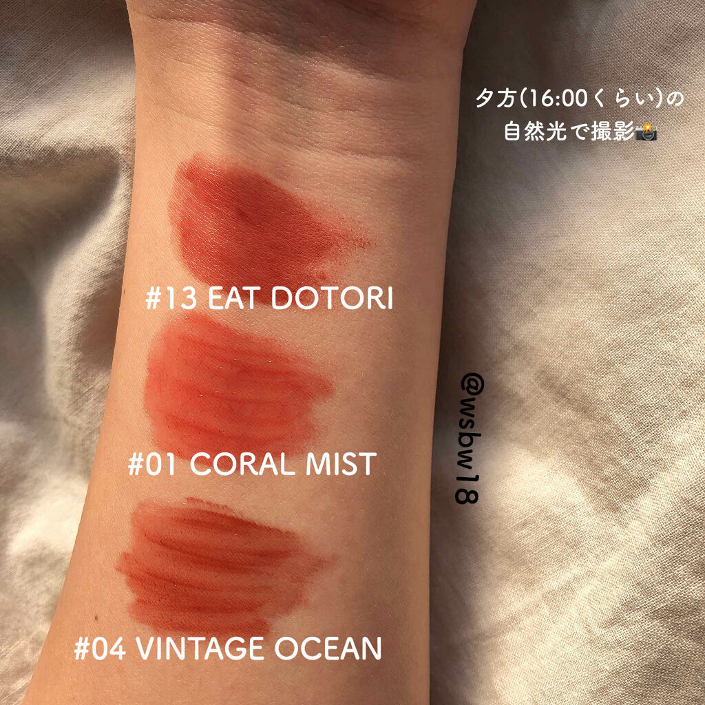 ジューシーラスティングティント/rom&nd/リップティントを使ったクチコミ（2枚目）