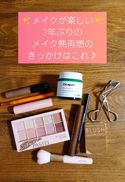 ミゼルエディ カールアップマスカラ/ミゼルエディ/マスカラを使ったクチコミ(1枚目)