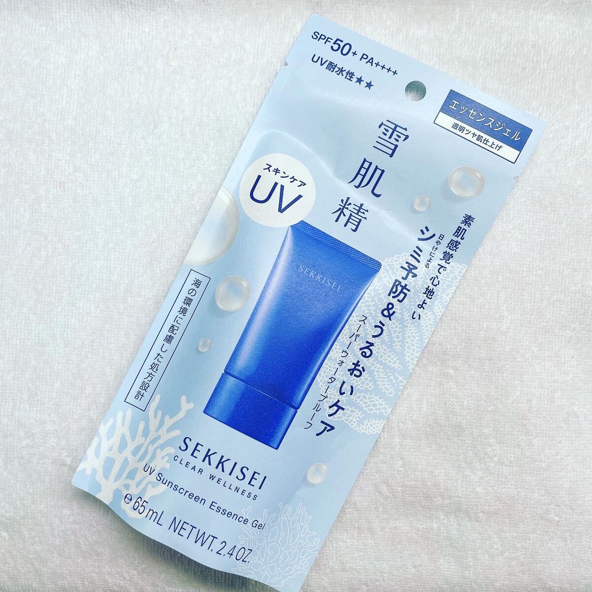 クリアウェルネス ＵＶエッセンスジェル/雪肌精/日焼け止めジェルを使ったクチコミ（1枚目）