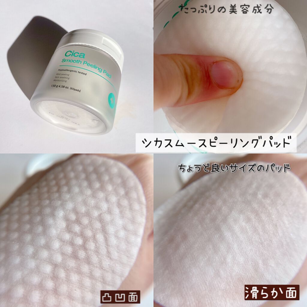 ビタミンB12アンプル/The Potions/美容液を使ったクチコミ（3枚目）