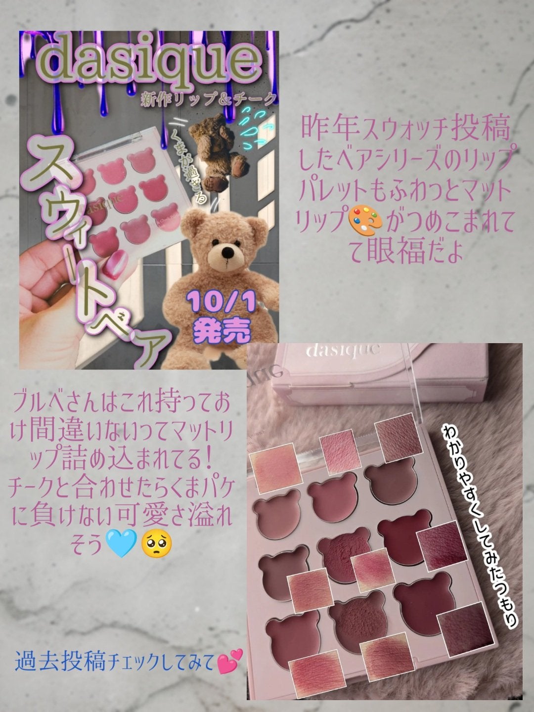 ブレンディングムードチーク/dasique/パウダーチークを使ったクチコミ(7枚目)