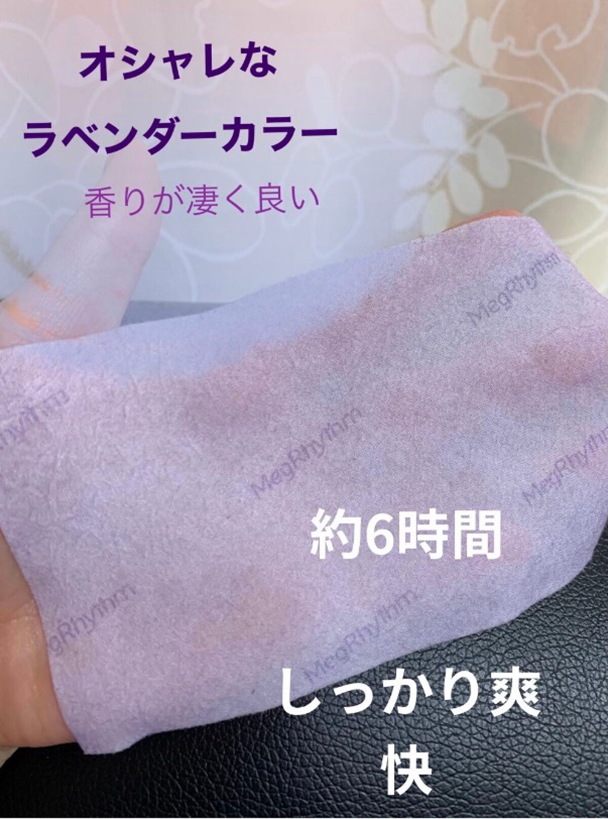 めぐりズム 貼る炭酸*1ジェルパック FOOT/めぐりズム/レッグ・フットケアを使ったクチコミ(3枚目)