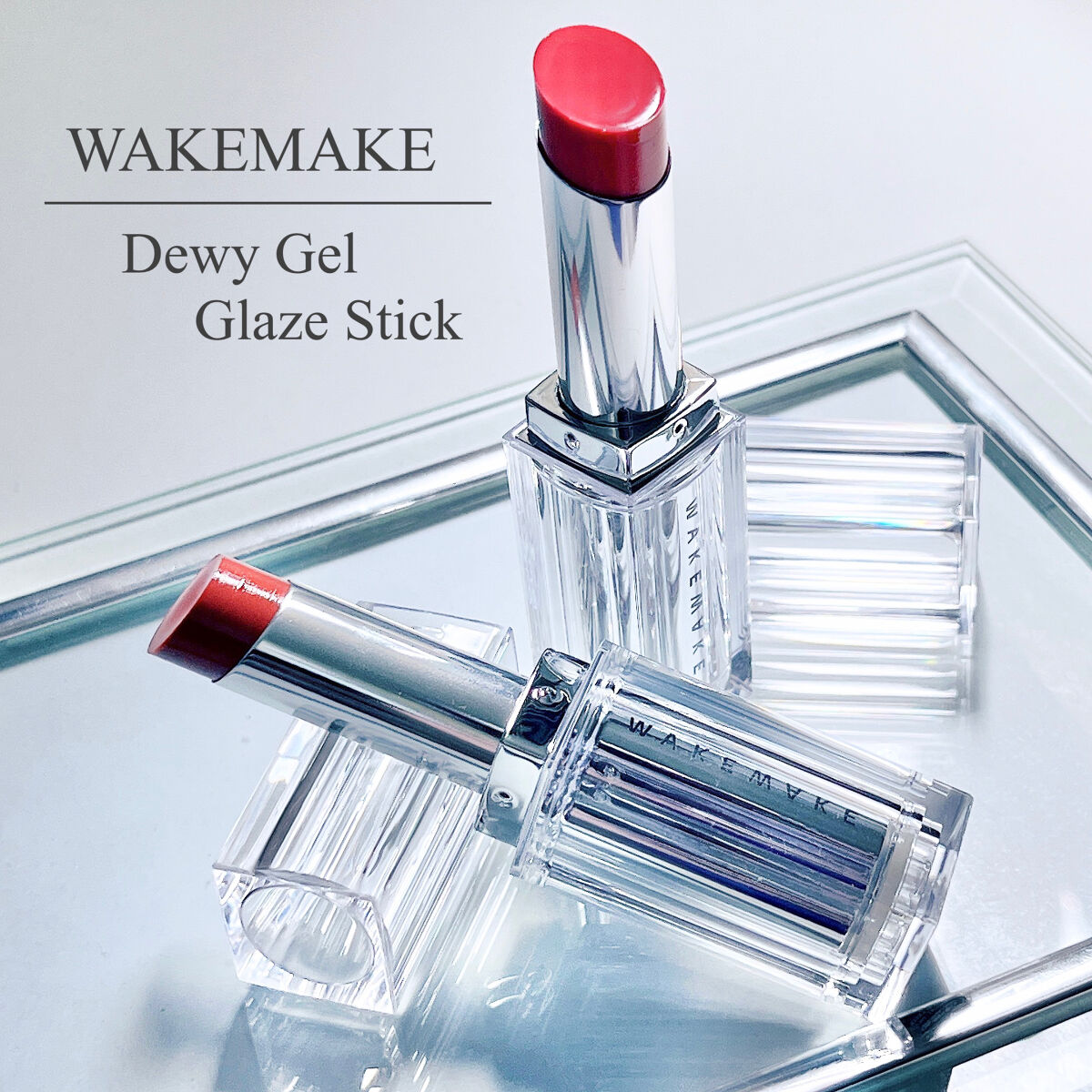 デュイジェルグレーズスティック/wakemake/口紅を使ったクチコミ（1枚目）