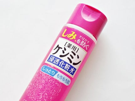 ケシミン浸透化粧水 しっとりタイプ/ケシミン/化粧水を使ったクチコミ(1枚目)