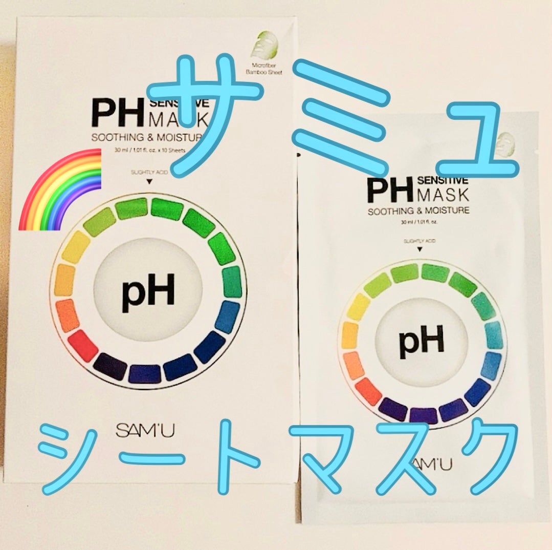 PHã»ã³ã·ãã£ããã¹ã¯ã¹ãŒãžã³ã°ïŒã¢ã€ã¹ã/SAM'U/ã·ãŒããã¹ã¯ã»ããã¯ã䜿ã£ãã¯ãã³ãïŒ1æç®ïŒ