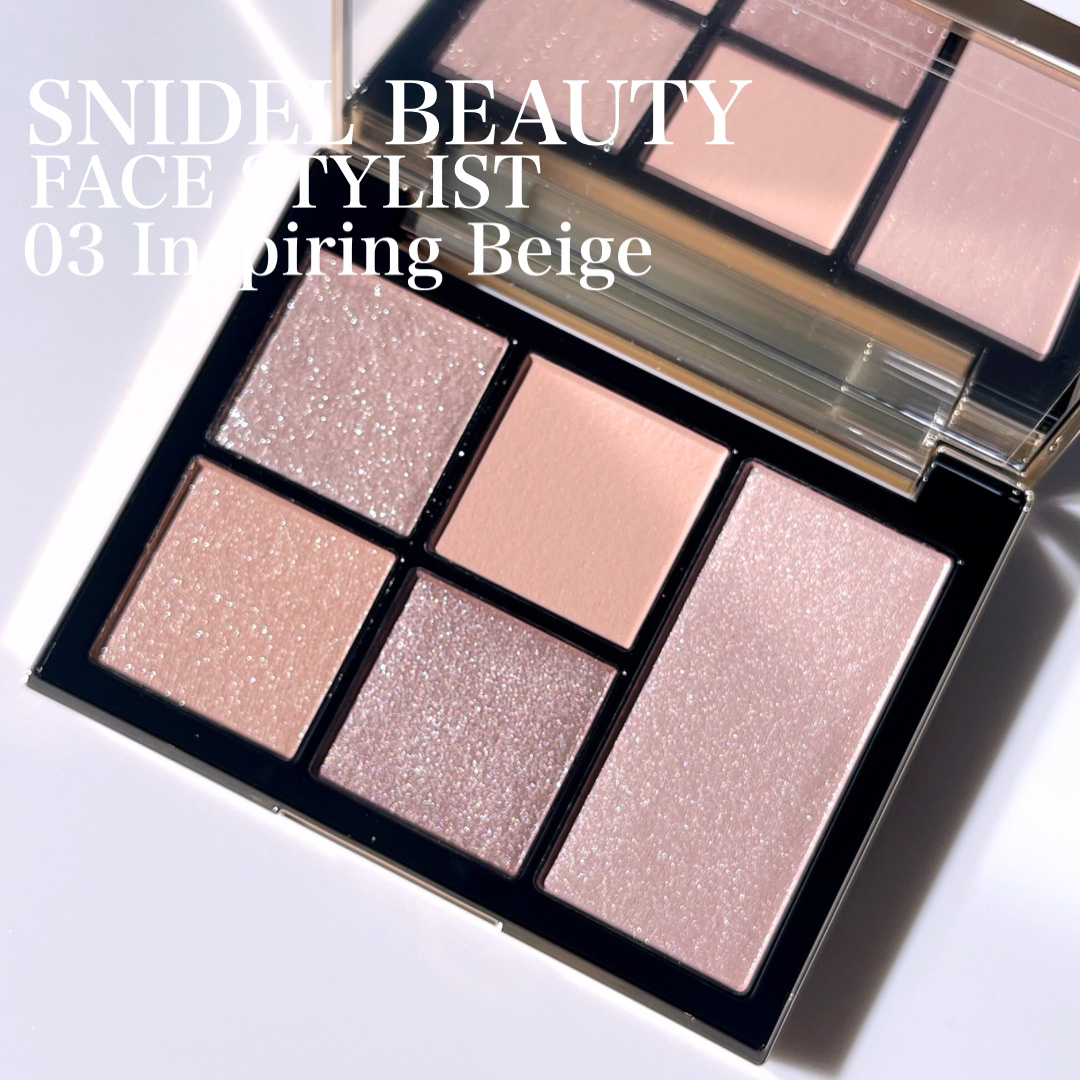 フェイス スタイリスト/SNIDEL BEAUTY/アイシャドウパレットを使ったクチコミ（1枚目）