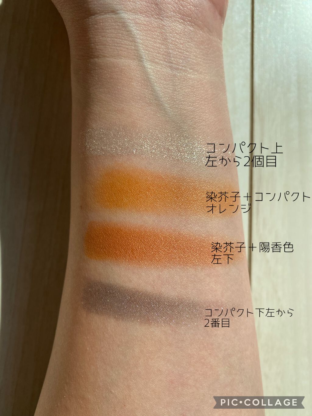 グロー プレイ ブラッシュ/M・A・C/ジェル・クリームチークを使ったクチコミ（2枚目）