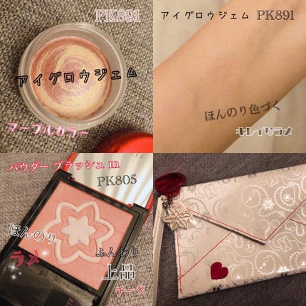 メイクアップ コフレ Ⅱ(クリスマスコフレ 2019)/DECORTÉ/メイクアップキットを使ったクチコミ(3枚目)