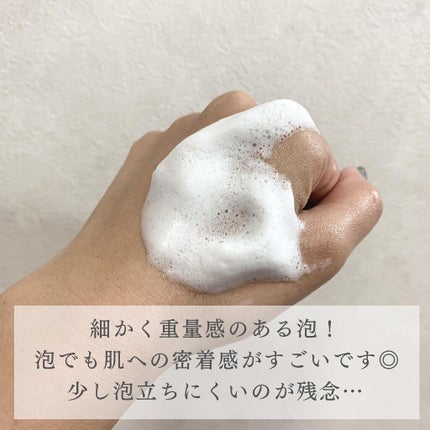 ダブル ブラック ウォッシャー/ONE BY KOSE/その他洗顔料を使ったクチコミ(9枚目)