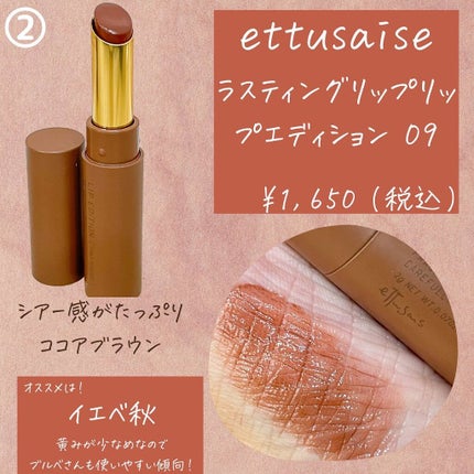 ステイオンバームルージュ/キャンメイク/口紅を使ったクチコミ(4枚目)