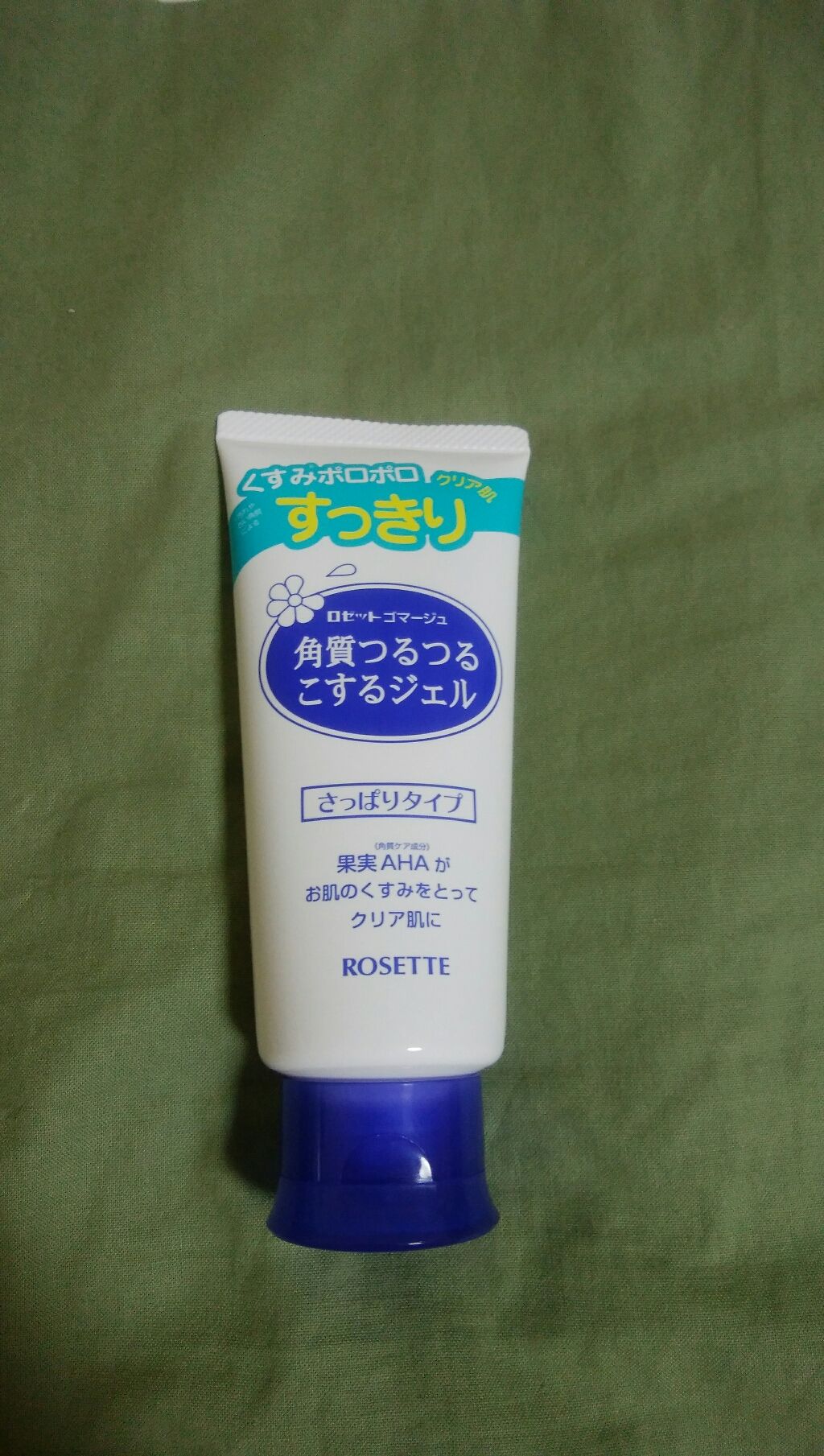 ロゼットゴマージュ/ロゼット/ピーリングを使ったクチコミ(1枚目)