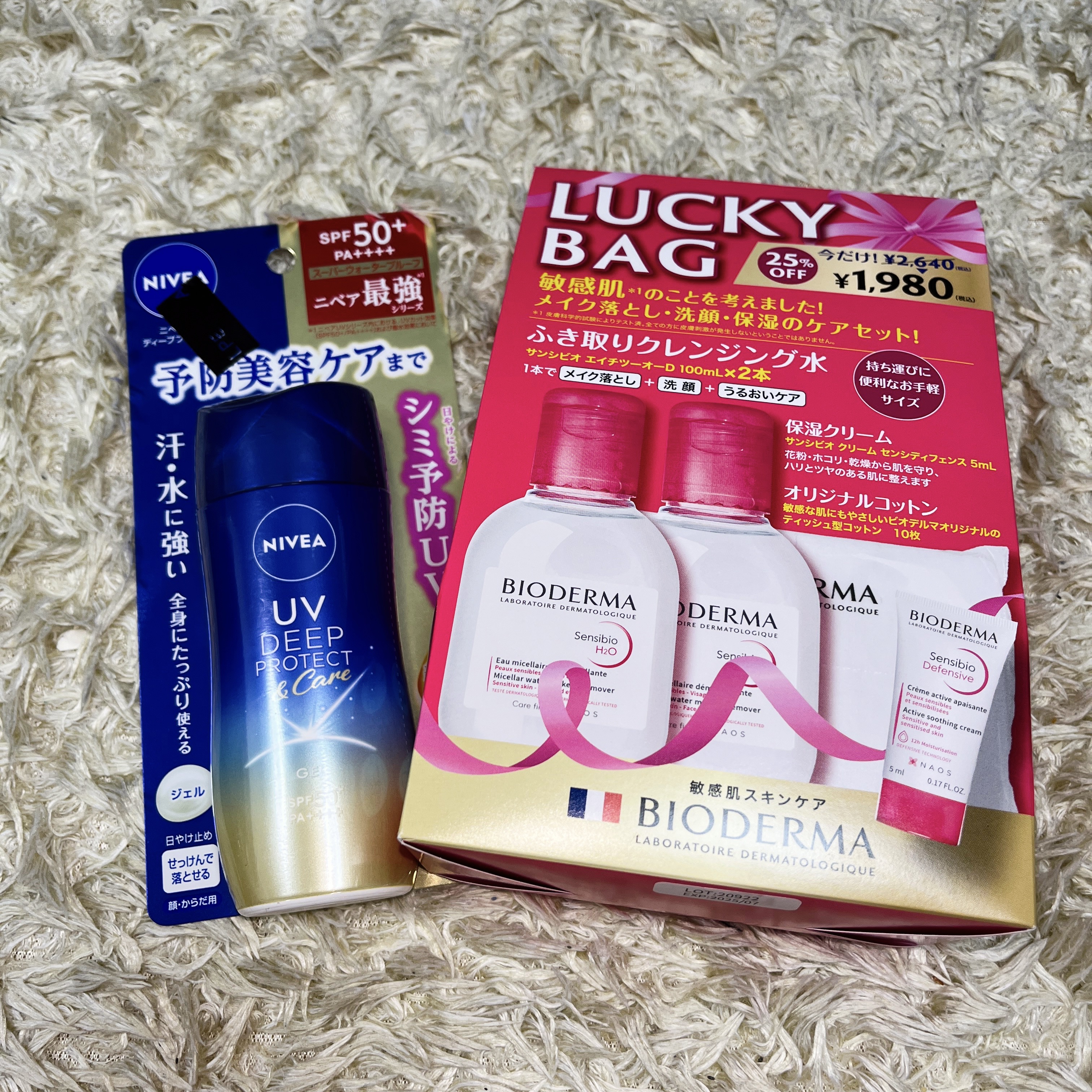 サンシビオ エイチツーオー D/ビオデルマ/クレンジングウォーターを使ったクチコミ（1枚目）