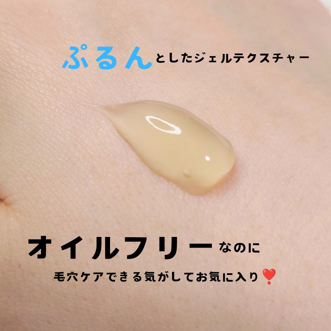 V.C. リリースクレンジングジェル/dr365/クレンジングジェルを使ったクチコミ（2枚目）