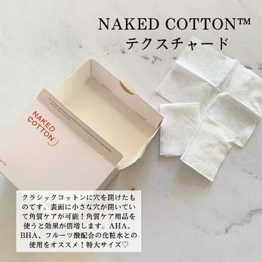 NAKED COTTON TEXTURED/White Rabbit/コットンを使ったクチコミ（3枚目）