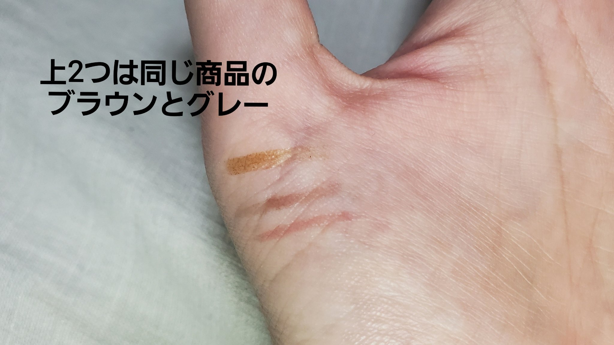 描くふたえアイライナー/CEZANNE/リキッドアイライナーを使ったクチコミ（2枚目）