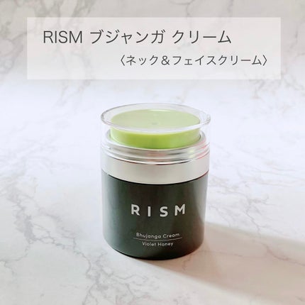 ブジャンガ クリーム/RISM/フェイスクリームを使ったクチコミ(1枚目)