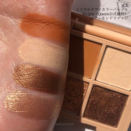 【旧品】パウダーチークス/キャンメイク/パウダーチークを使ったクチコミ(10枚目)